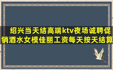 宿迁酒吧招聘