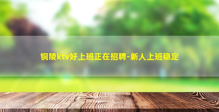 威海酒吧招聘